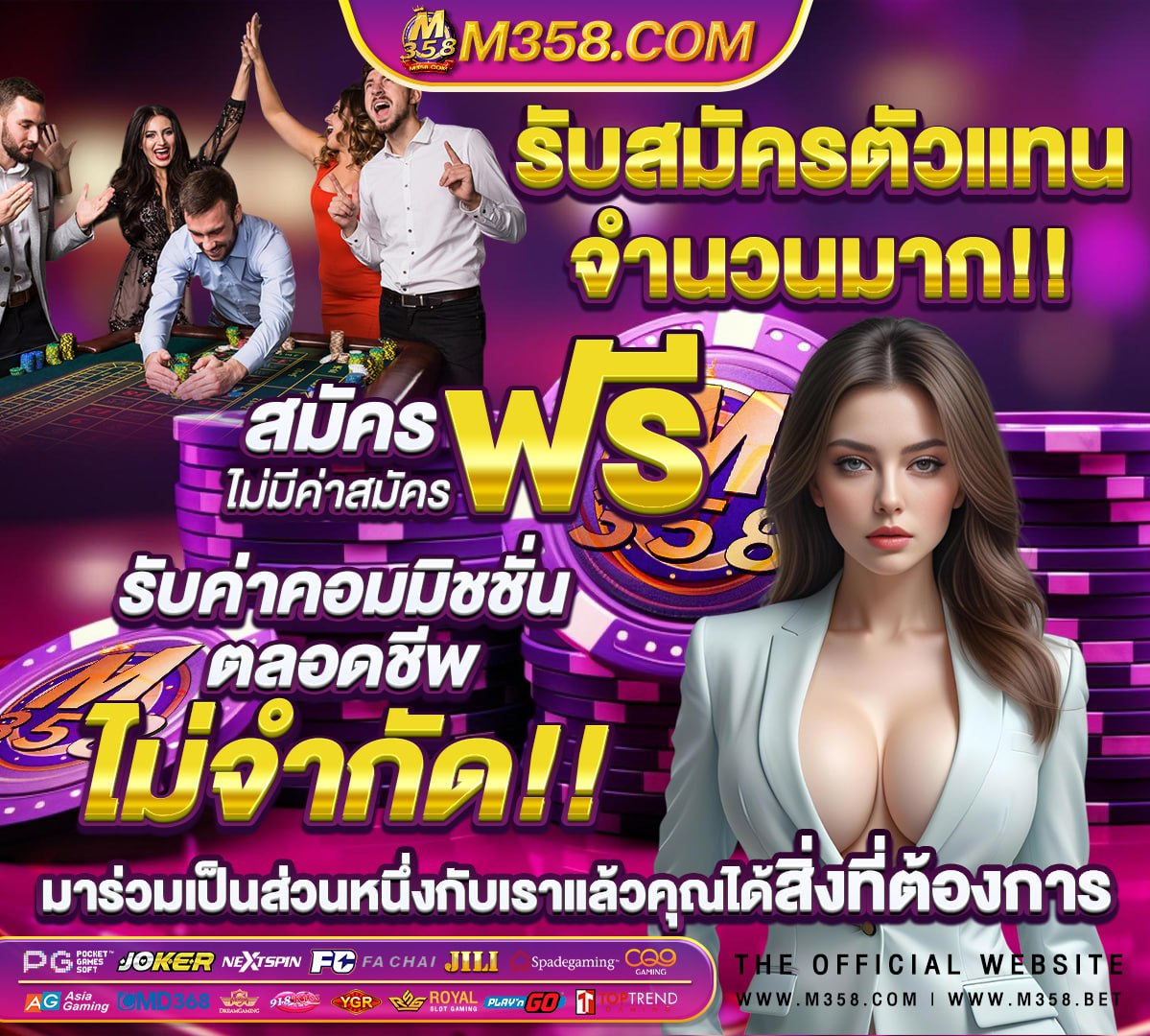 ลอตเตอรีวัน ที1 กุมภาพันธ์ 2564